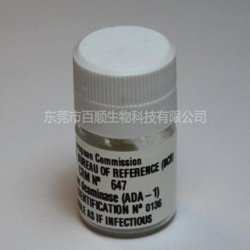 BCR-647人腺苷脫氨酶（ADA1）標(biāo)準(zhǔn)物質(zhì)