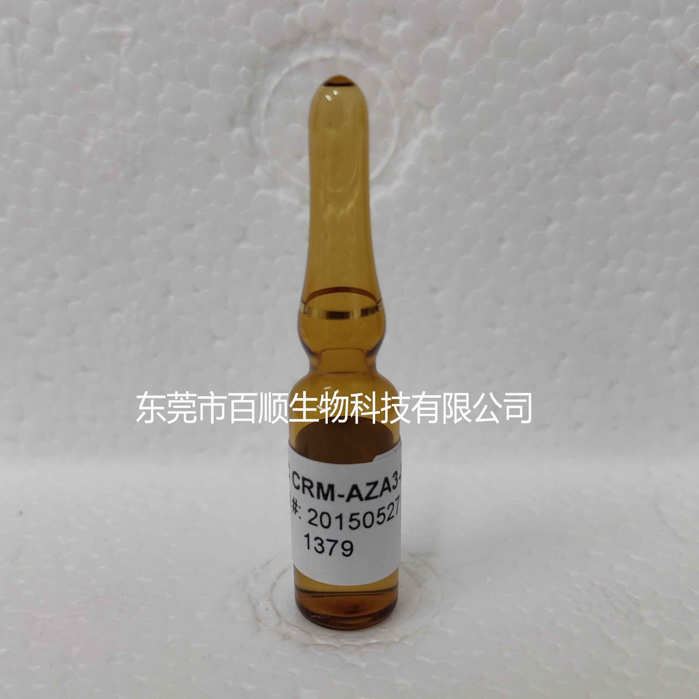 CRM-AZA3 原多甲藻酸毒素-3（NRC標準品）